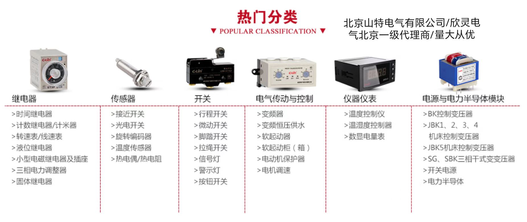 欣靈手機(jī)修改2.jpg